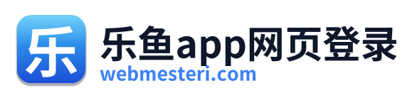 乐鱼app网页登录 Logo